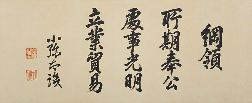 企業理念